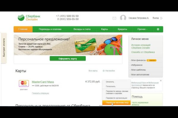 Кракен маркетплейс в питере