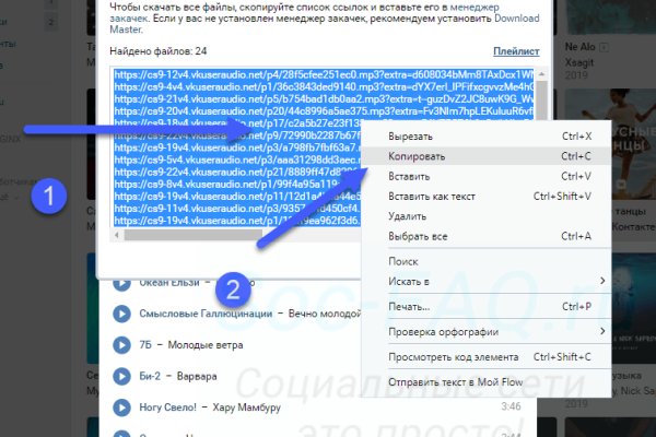 Как вывести деньги с кракена маркетплейс