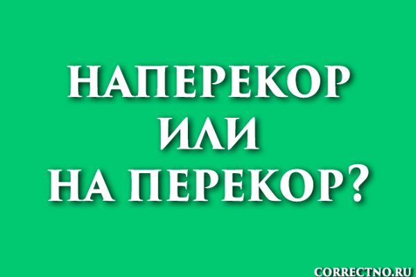 Tor kraken маркет