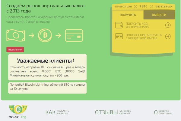 Кракен маркет даркнет тор