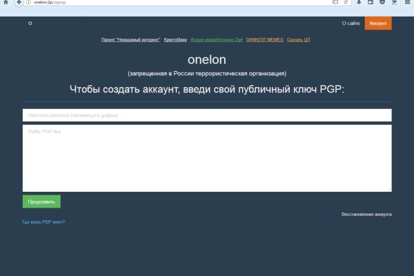 Кракен рабочее на сегодня сайт