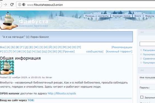 Зайти на кракен без тора