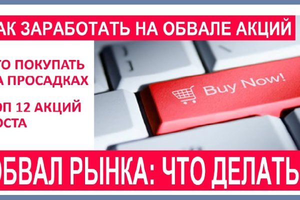 Кракен магазин тор