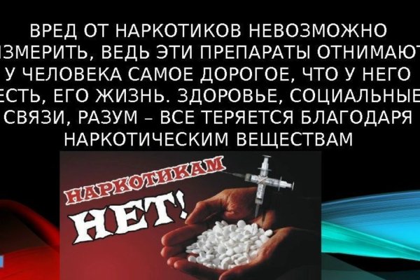 Кракен маркетплейс купить порошок