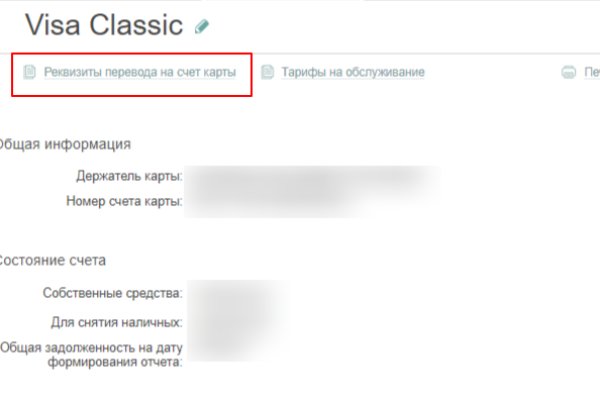 Кракен гидра даркнет