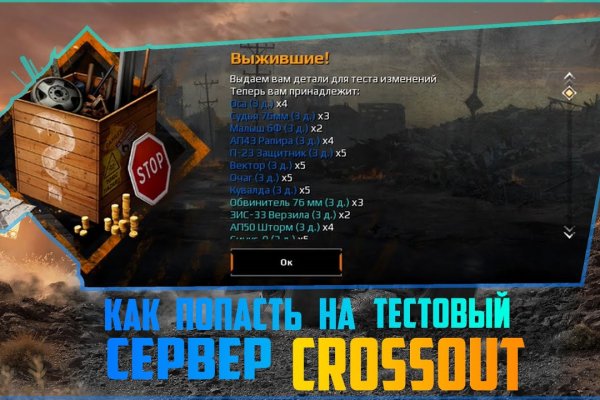 Кракен сайт что