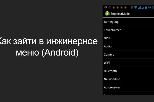 Как зайти на кракен с компа