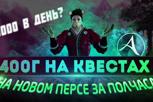 Дарк нет кракен