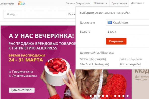 Кракен наркота что это
