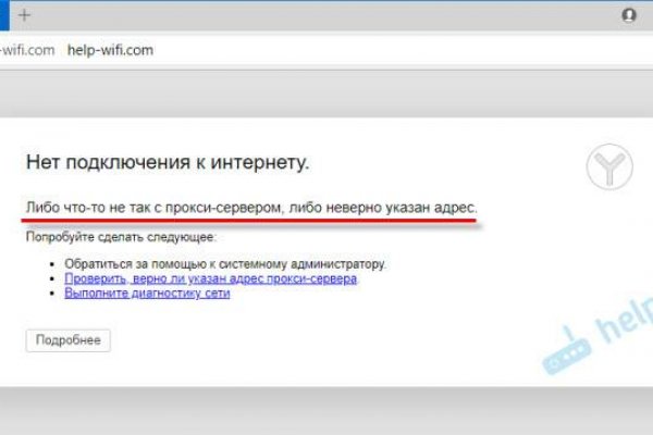 Кракен сайт kr2web in официальный ссылка