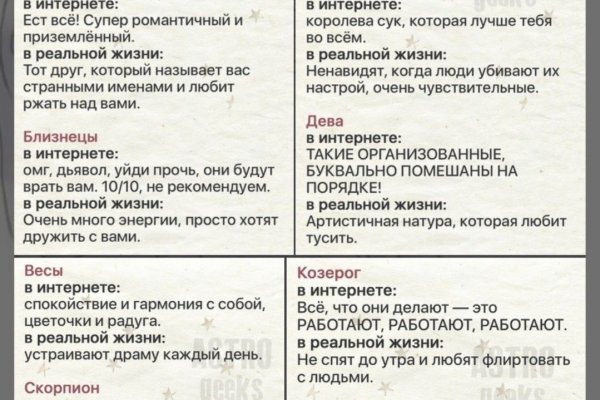 Вход на кракен