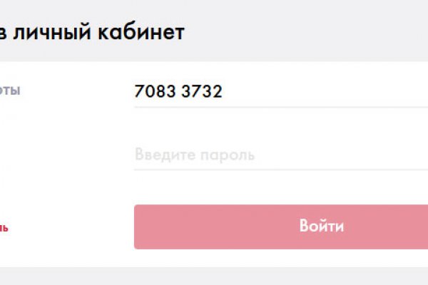 Кракен короткая ссылка