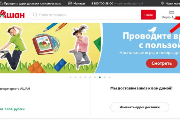 Кракен онион рабочая ссылка