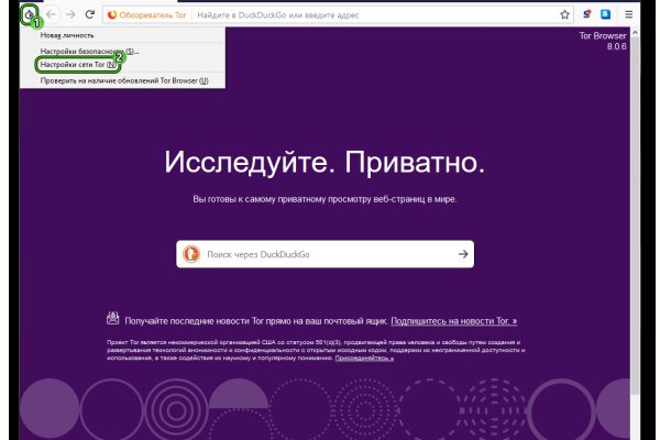 Кракен ссылку где