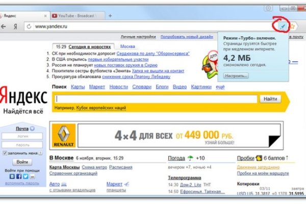 Кракен ссылка 2web krakendark link