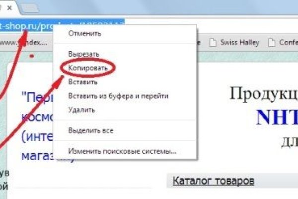 Кракен актуальная ссылка kraken torion net