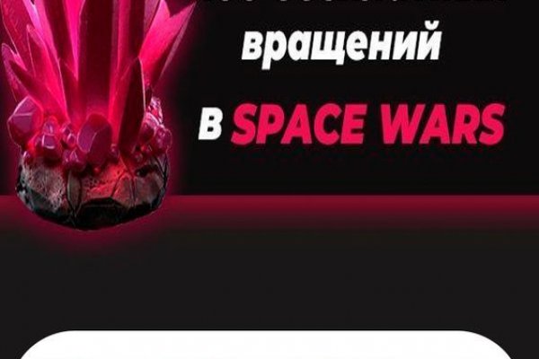 Покупки на кракене даркнет
