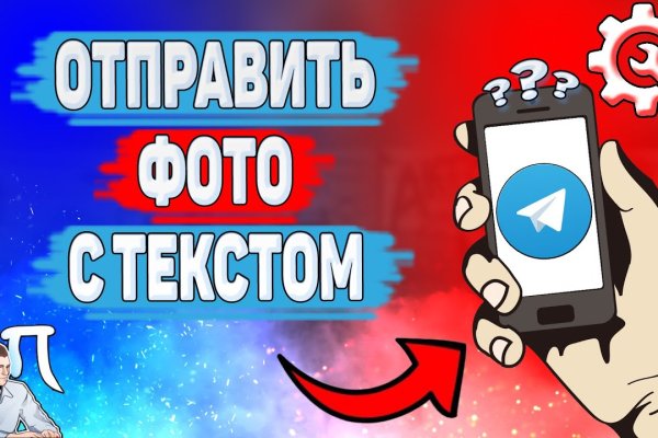 Кракен новое зеркало