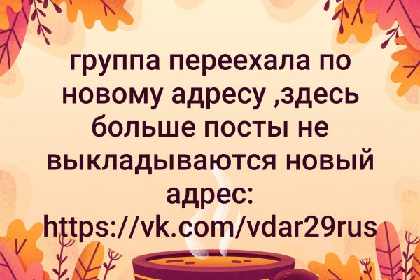 Кракен зеркало krakenat2krnkrnk com