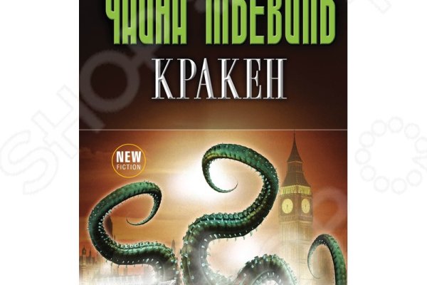 Kra35.cc Вход на сайт главная страница