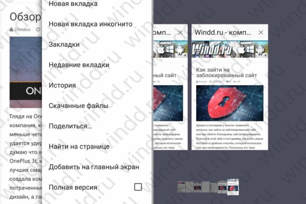 Kraken даркнет что это