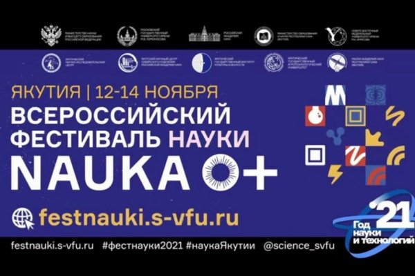 Кракен сайт что это