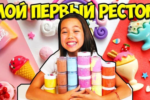 Актуальные ссылки кракен на 2025