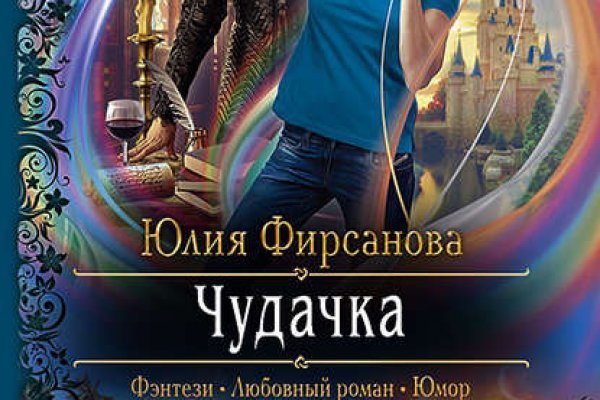 Kra46.at Вход на сайт главная страница