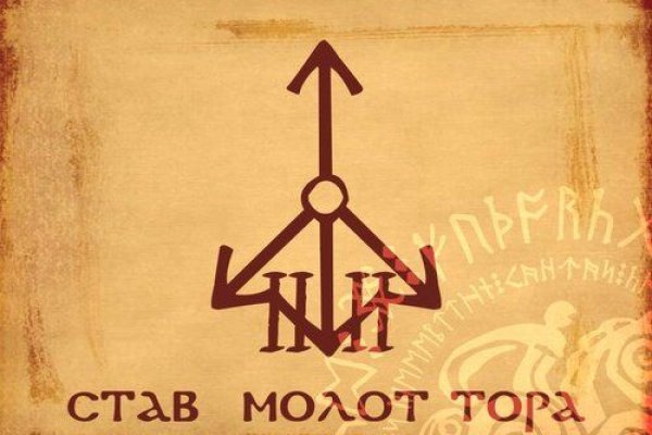 Кракен даркнет тор
