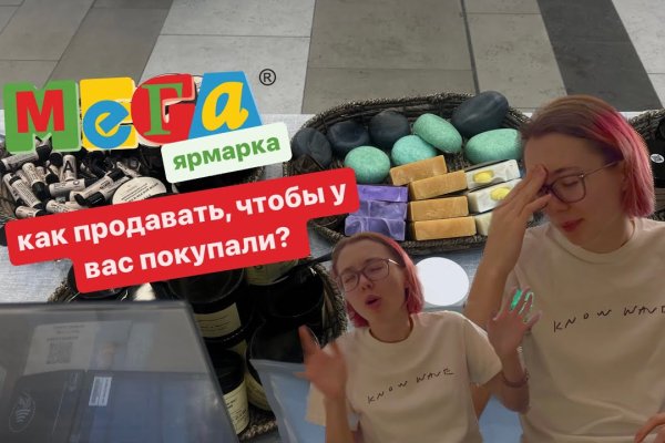 Kraken ссылка на сайт актуальная