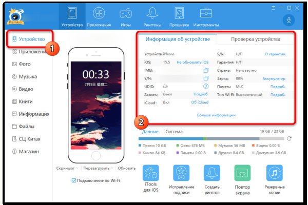 Кракен магазин kraken4am com