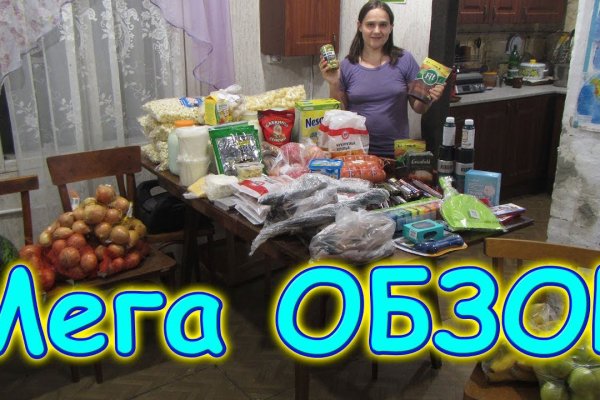 Какая ссылка на кракен