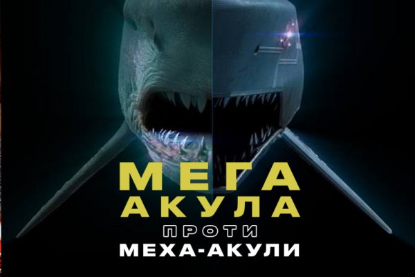 Кракен сайт kr2web in