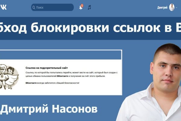 Ссылка на kraken торговая площадка