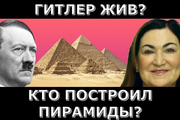 Кракен сайт пользователь не найден