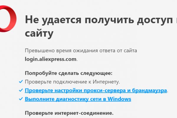 Гидра в даркнете