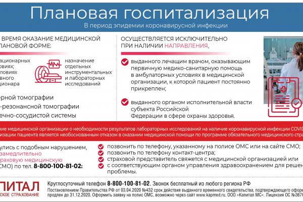 Кракен маркет даркнет только через торг