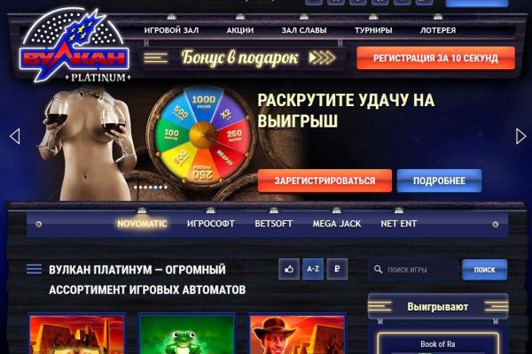 Кракен не работает сайт