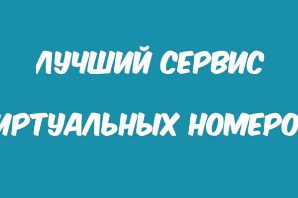 Как зайти на кракен с телефона андроид