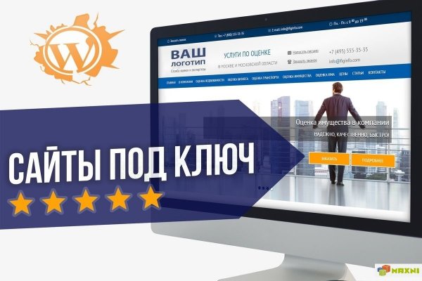 Кракен рабочий сайт