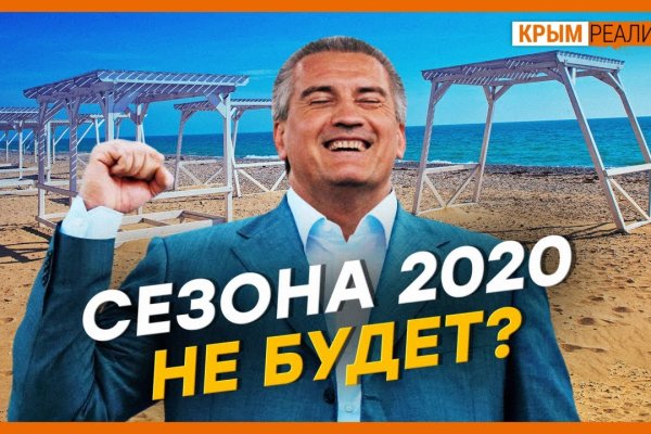 Как войти на кракен
