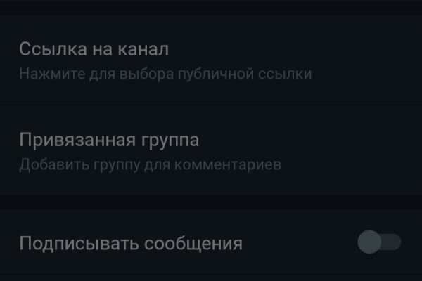 Кракен дарк площадка