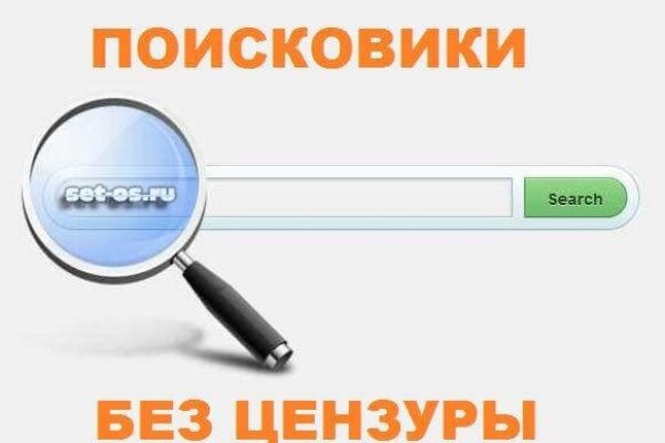 Кракен 9 at