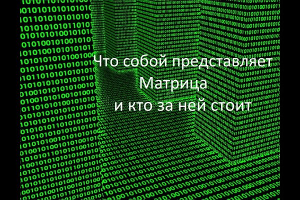 Кракен 17 вход