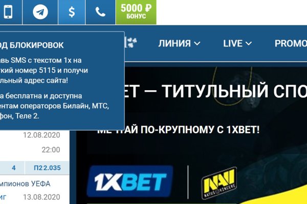Кракен вход официальный сайт
