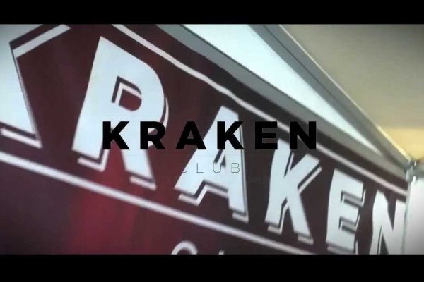 Kraken 20at