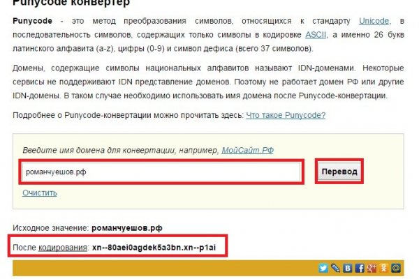Вход в кракен