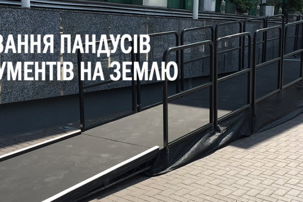 Как сделать заказ на кракен